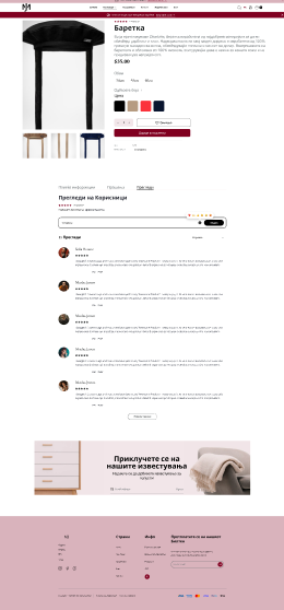 High-fidelity design